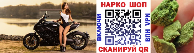 Купить наркоту Миллерово МАРИХУАНА МЕФ Cocaine APVP ГАШ