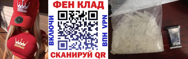 Amphetamine Розовый  где продают   Миллерово 
