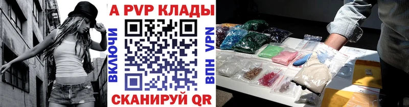 цена   Миллерово  Alpha PVP крисы CK 