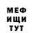 Альфа ПВП мука Veronika Grishina