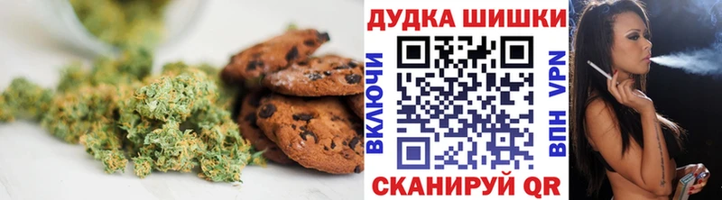 хочу наркоту  Миллерово  Canna-Cookies конопля 