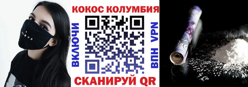 наркошоп  Миллерово  Кокаин Fish Scale 