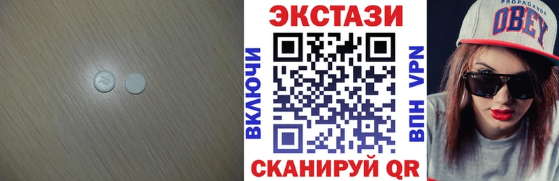 наркошоп  KRAKEN вход  Экстази VHQ  Миллерово 