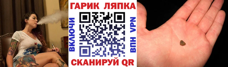 kraken онион дарнет шоп Миллерово ГАШ 40% ТГК