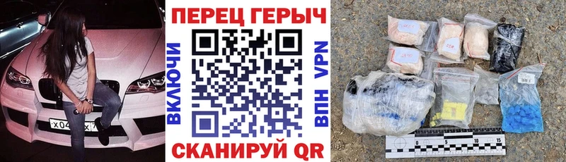 ГЕРОИН VHQ  где найти наркотики  Миллерово 