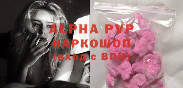 трава Армянск