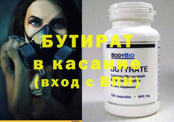 ECSTASY Арсеньев