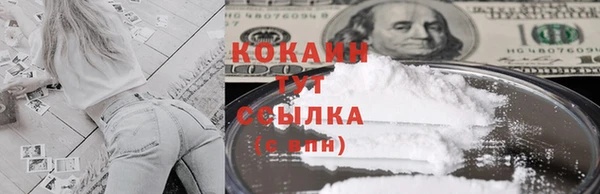 кокаин колумбия Аркадак