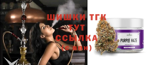 ECSTASY Арсеньев