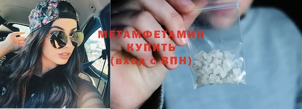 трава Армянск