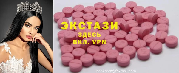 ECSTASY Арсеньев