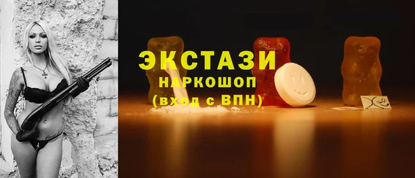 ECSTASY Арсеньев