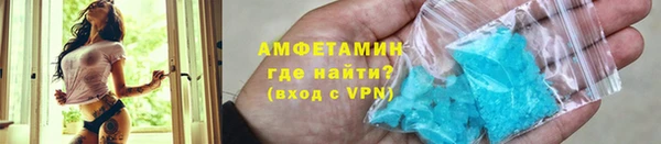 трава Армянск