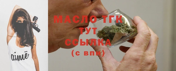 ECSTASY Арсеньев