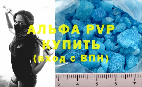 трава Армянск