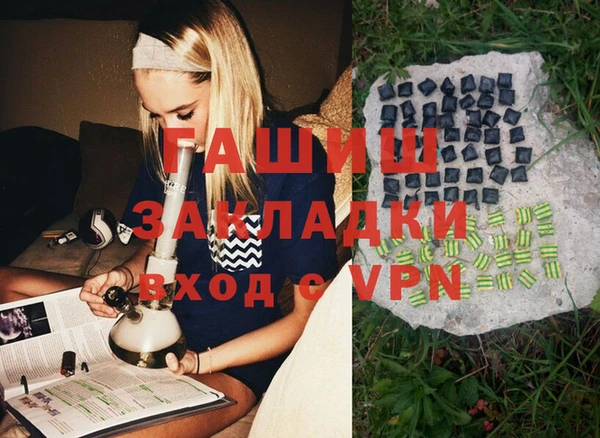 трава Армянск