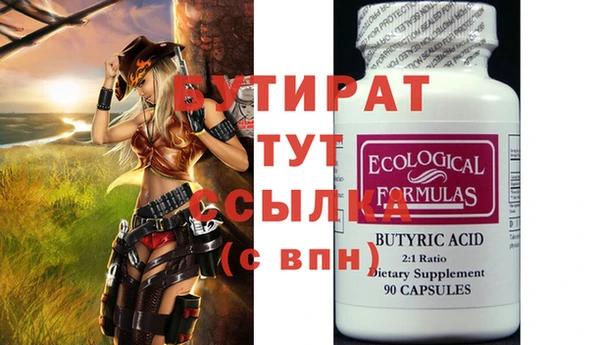 ECSTASY Арсеньев