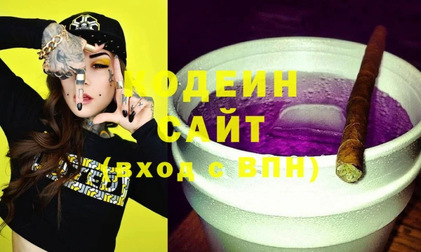 ECSTASY Арсеньев