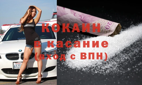 трава Армянск