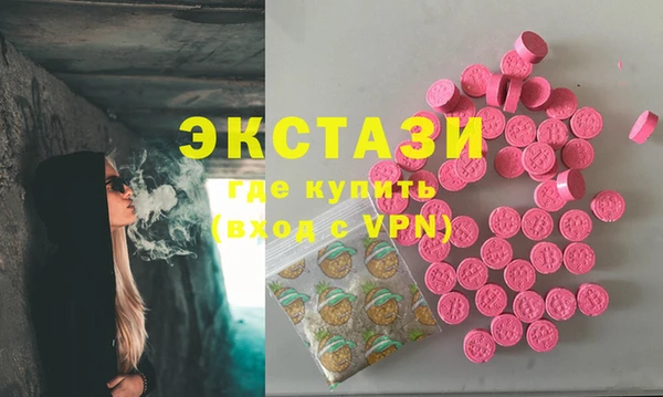ECSTASY Арсеньев