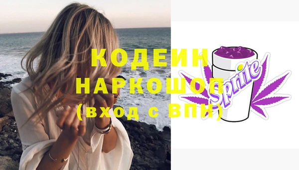 трава Армянск