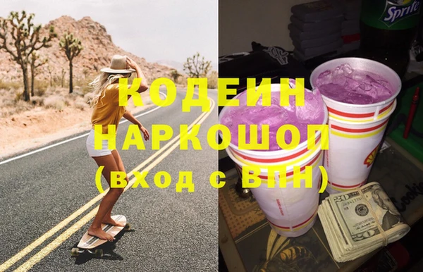 ECSTASY Арсеньев