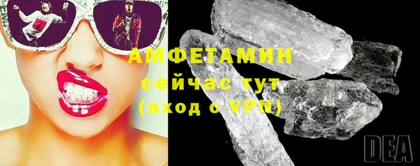 трава Армянск