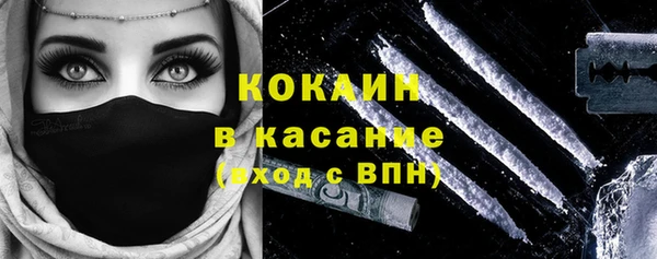 трава Армянск
