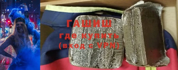 трава Армянск