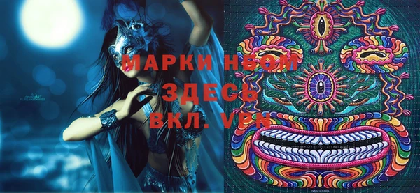 ECSTASY Арсеньев