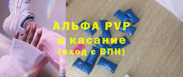 трава Армянск