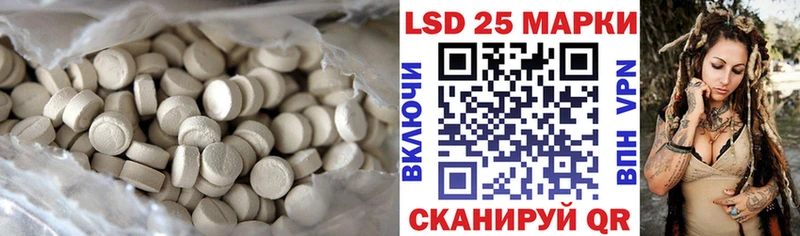 Лсд 25 экстази кислота  MEGA сайт  Миллерово 