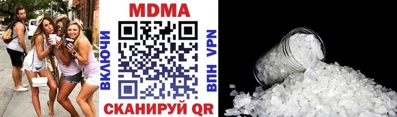 MDMA Molly  наркошоп  Миллерово 