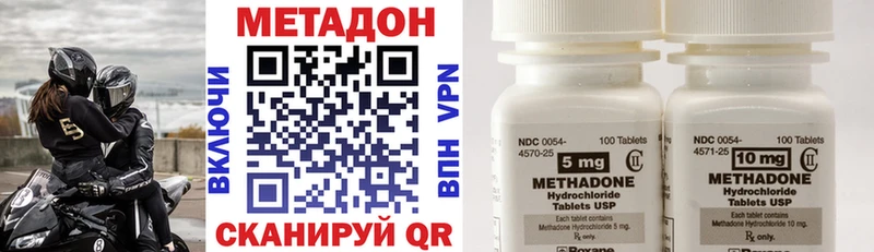 mega ONION  Миллерово  МЕТАДОН мёд 