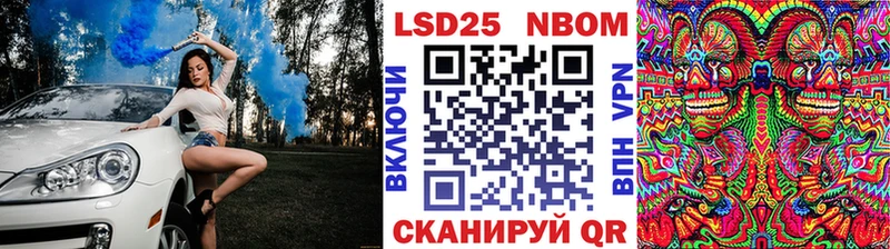 OMG как зайти Миллерово Марки N-bome 1500мкг