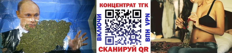 площадка официальный сайт  Миллерово  ТГК вейп с тгк 