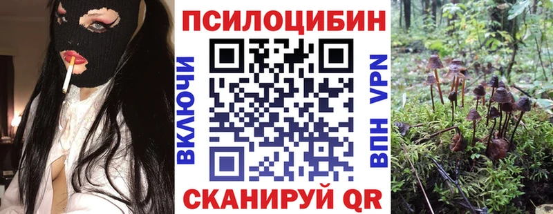 Псилоцибиновые грибы MAGIC MUSHROOMS  Миллерово 